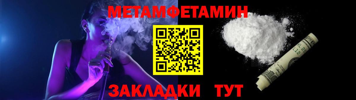 Amphetamine Premium Назрань