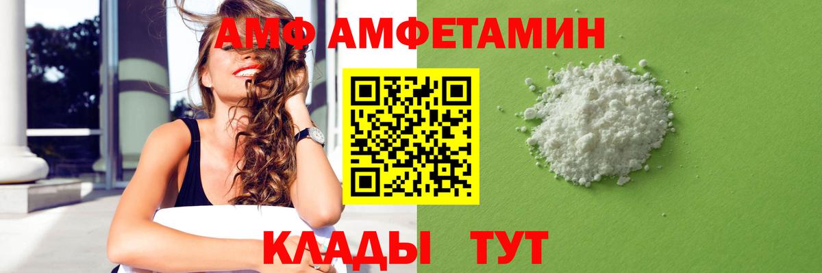 Amphetamine  Вход с VPN  АМФЕТАМИН  Назрань  АМФЕТАМИН Premium 