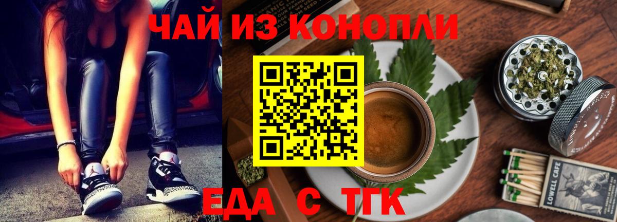 Назрань  Canna-Cookies марихуана  Вход с VPN 