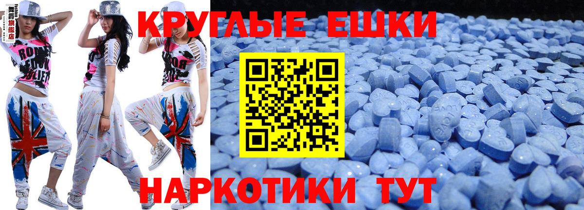 Ecstasy DUBAI Назрань