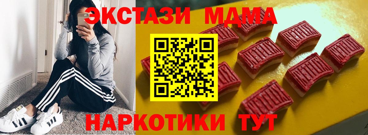 ЭКСТАЗИ бентли  Вход с VPN  Назрань  Экстази  Экстази диски 