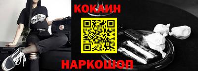 синтетический гашиш Гусь-Хрустальный