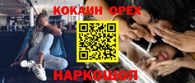 гашиш Гусев
