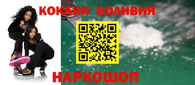 марки nbome Гусиноозёрск