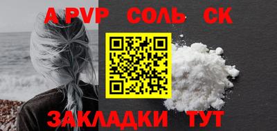 синтетический гашиш Гусь-Хрустальный