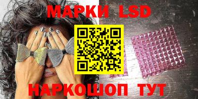 синтетический гашиш Гусь-Хрустальный
