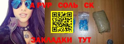 синтетический гашиш Гусь-Хрустальный