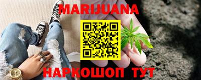 марки nbome Гусиноозёрск
