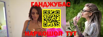 марки nbome Гусиноозёрск