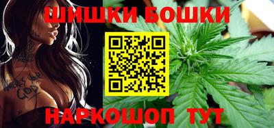 марки nbome Гусиноозёрск