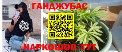 синтетический гашиш Гусь-Хрустальный