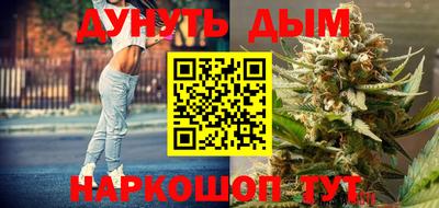 марки nbome Гусиноозёрск
