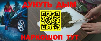 синтетический гашиш Гусь-Хрустальный