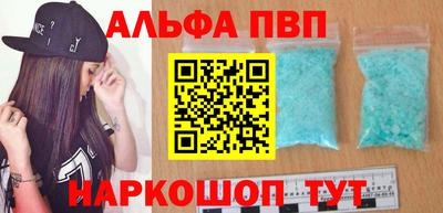 синтетический гашиш Гусь-Хрустальный