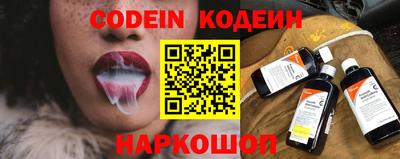 марки nbome Гусиноозёрск