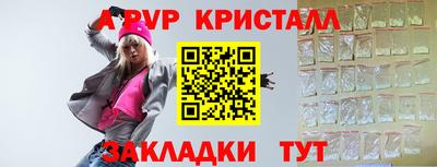 марки nbome Гусиноозёрск