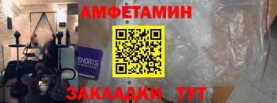 синтетический гашиш Гусь-Хрустальный