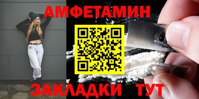 синтетический гашиш Гусь-Хрустальный