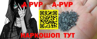синтетический гашиш Гусь-Хрустальный