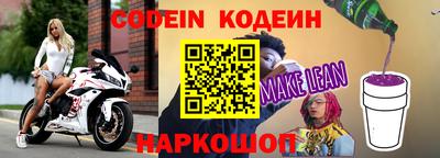 синтетический гашиш Гусь-Хрустальный