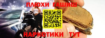 марки nbome Гусиноозёрск