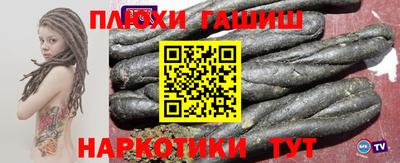 гашиш Гусев
