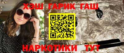 гашиш Гусев