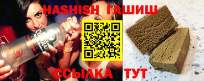 гашиш Гусев