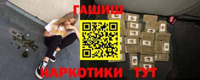 марки nbome Гусиноозёрск