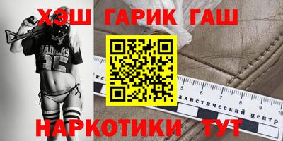 марки nbome Гусиноозёрск