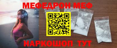 синтетический гашиш Гусь-Хрустальный