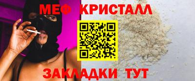 марки nbome Гусиноозёрск