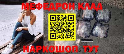 синтетический гашиш Гусь-Хрустальный
