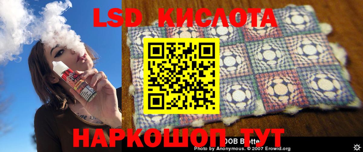 Лсд 25 экстази ecstasy Назрань