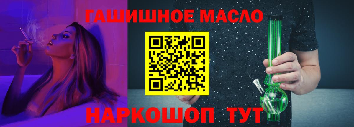 Дистиллят ТГК вейп с тгк  Дистиллят ТГК гашишное масло  Назрань  Вход с VPN 