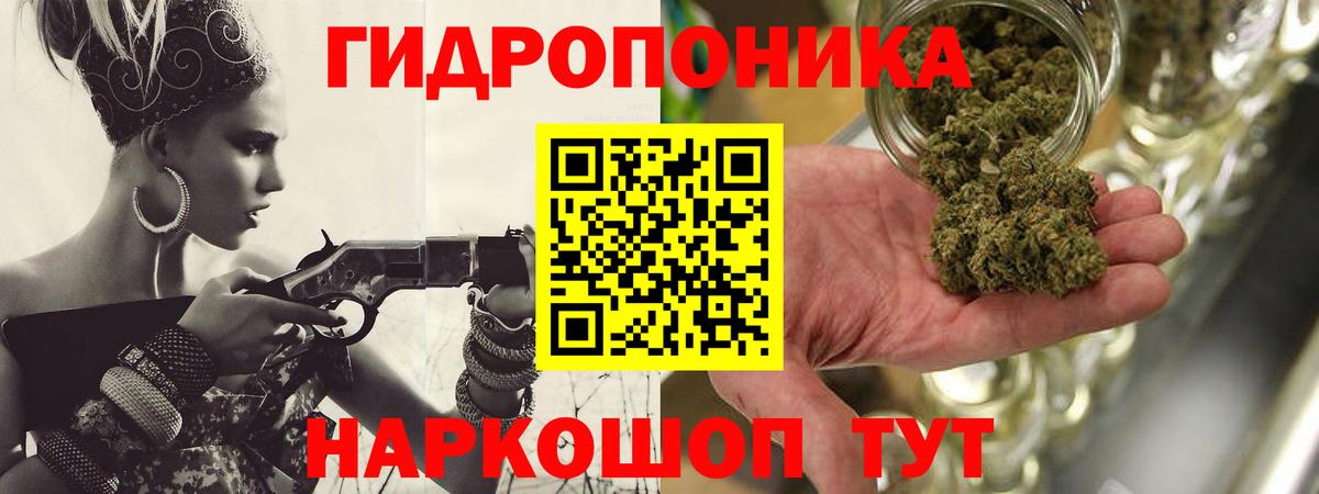 Марихуана VHQ  Марихуана конопля  Назрань  Вход с VPN 